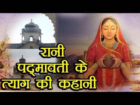 Padmavati Real Life History and Facts | रानी पद्मावती की असल कहानी हिंदी में | FilmiBeat