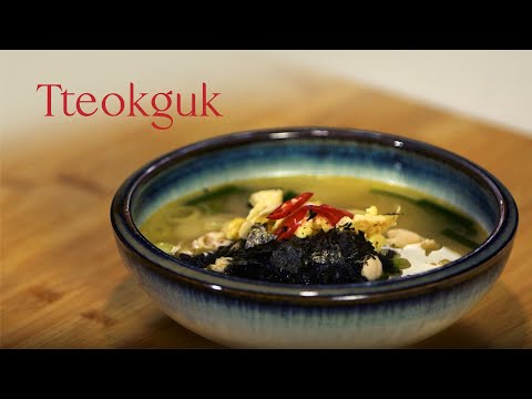 Tteokguk Recipe | Delicious Rice Cake Soup | Korean Rice Cake Soup Recipe | Allspice Institute