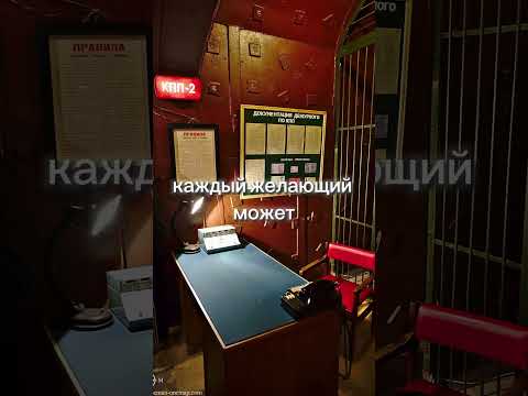 Настоящий ресторан бункер! #ресторан #москва #факты #история #позновательно #интересно