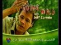 Going Wild With Jeff Corwin Promo 90 S Disney Channel Middle East