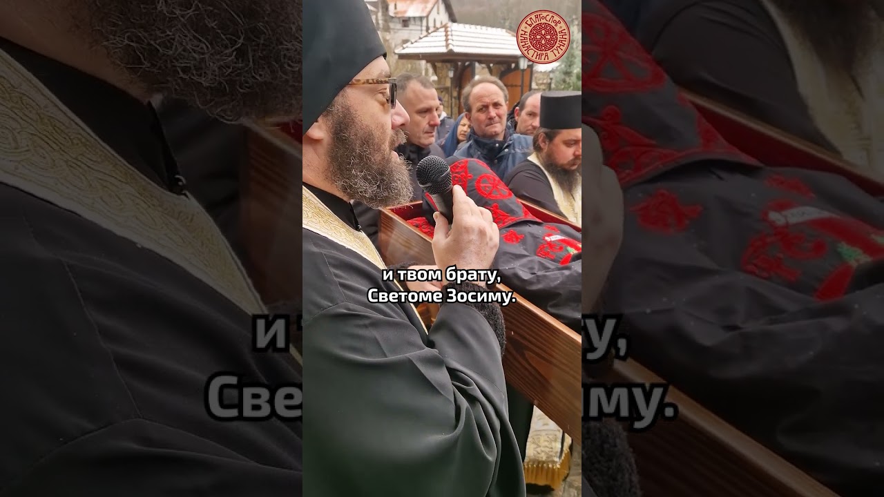 Св. Јакове не остави свој народ у тешком времену 025