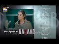 Naqaab EP 54 Teaser Ali Ansari Humayoun Ashraf Hina Tariq Ghana Ali ARY Digital