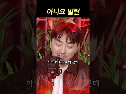 무조건 아니라고 말하는 부정형 인간