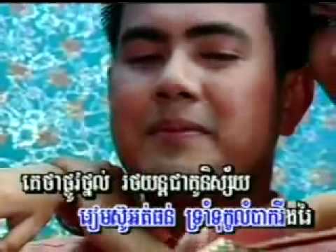 AreSnae MeasBong Khmer Version by Sinn Sisamouth
