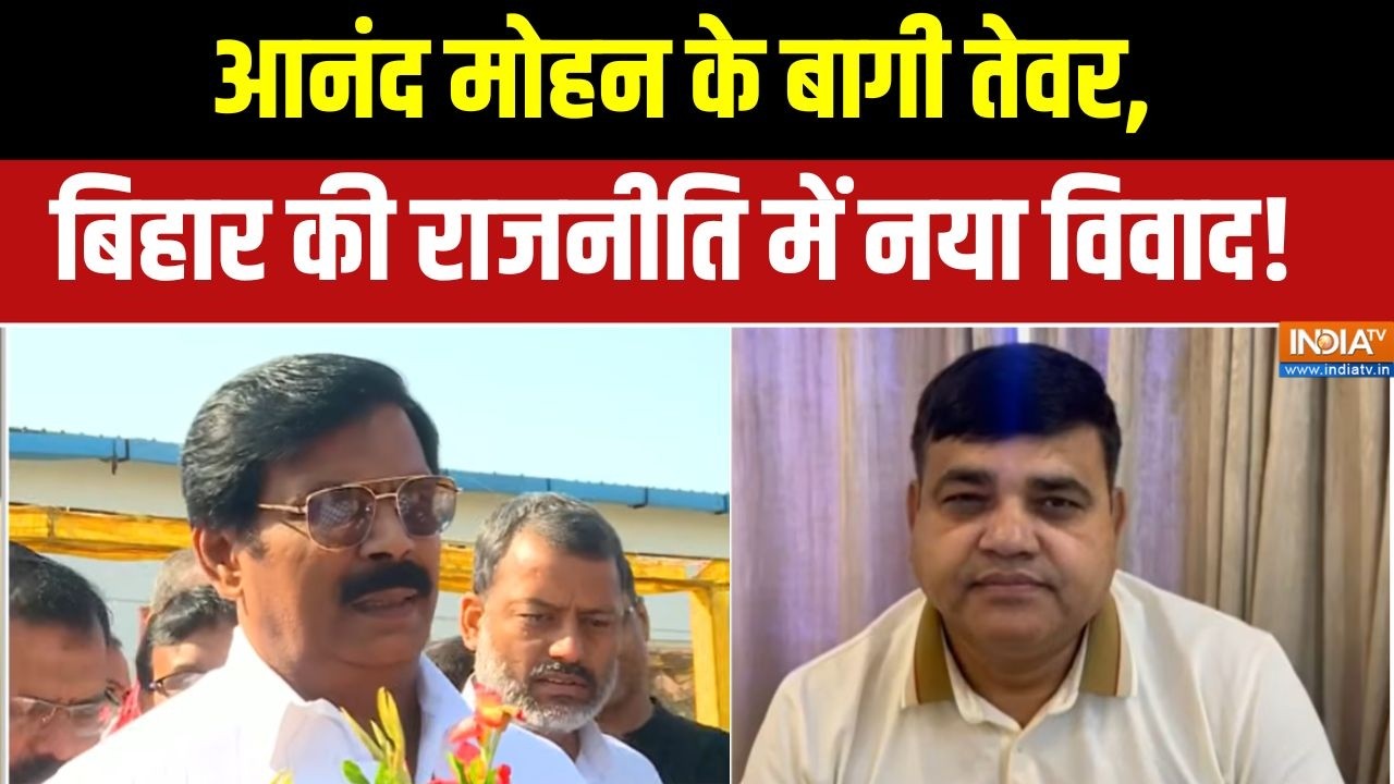 Bihar Political Crisis: नीतीश कुमार की “तपस्या” पर टिप्पणी से सियास?