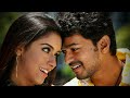 Dhole Dhole Than 8D Song Pokkiri Tamil Vijay Asin Manisharma