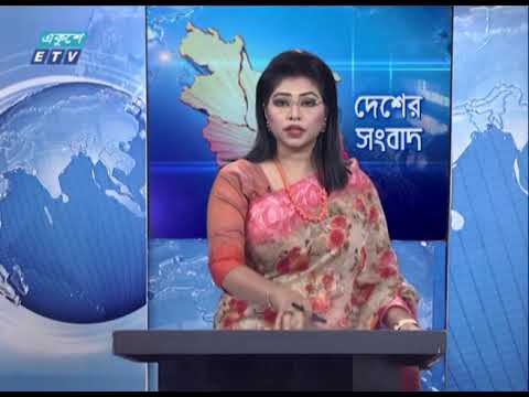 06Pm News | সন্ধ্যা ০৬টার একুশে সংবাদ | 21 December 2020 | ETV News