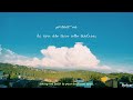 Bedroom Eyes - Laura Veirs (lyrics en català) [♡]