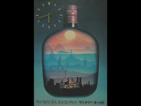 SUNTORY OLD WHISKY サントリーオールド cm song 作曲 小林亜星 のサムネイル