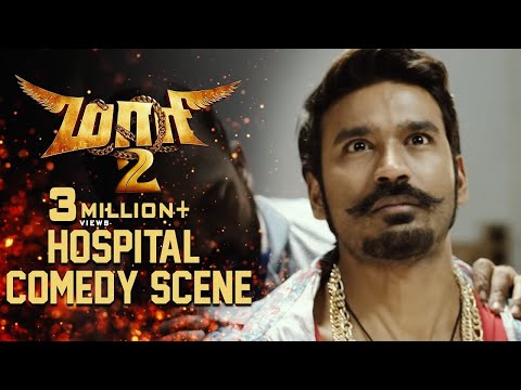 Maari 2 - Hospital Comedy Scene | Dhanush | Sai Pallavi | Krishna | Tovino Thomas