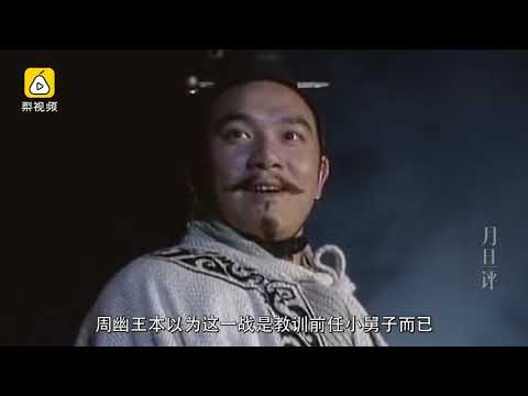 禍狗 意味