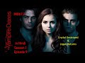 The Vampire Diaries Season 1 Ep 9 Hindi Explained Supernatural Horror Romance TV Show