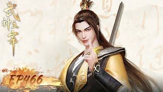 Download lagu ✨Martial Master EP 466 [MULTI SUB] mp3