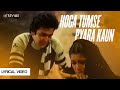 Hoga Tumse Pyara Kaun Video Rishi Kapoor Padmini K Shailendra Singh Zamaane Ko Dikhana Hai