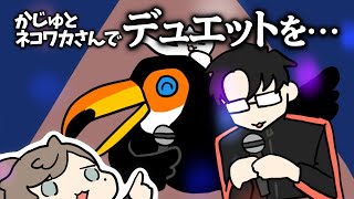 歌とコーチ【叶/にじさんじ/手描き切り抜き/ネコと和解せよ/スト6】