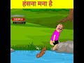Bhootiya Cartoon Motu Patlu 2023 Bhoot Shorts Viral Bhoot Bhoot Wala