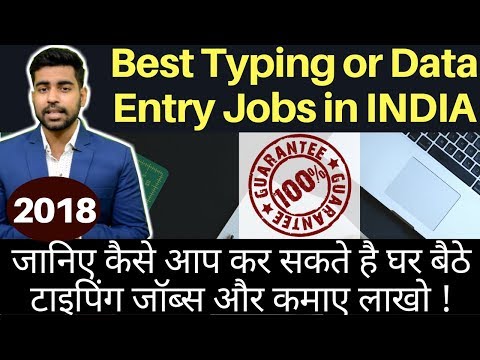 Data Entry Jobs |Online Typing Jobs | India | Earn from Home | Upwork | People Per Hour | Hindi Video