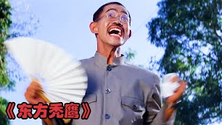 男人為了給戰友報仇，提前在橋上埋放了炸藥，怎料來的卻不是敵人 #电影 #电影解说 #影视 #影视解说 #剧情