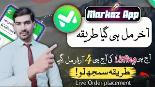 How To Sell Fast Markaz app Produtc On Facebook Marketeplace | Earn With Ms