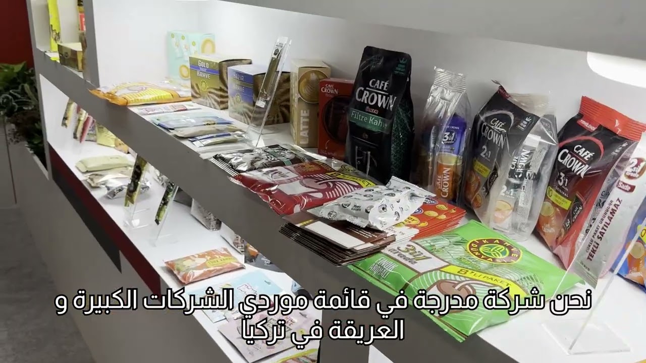 Video