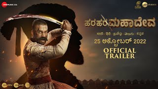 Har Har Mahadev |Official Trailer|Kannada|25th Oct 2022|Subodh B| Abhijeet S D|Sharad K| Zee Studios