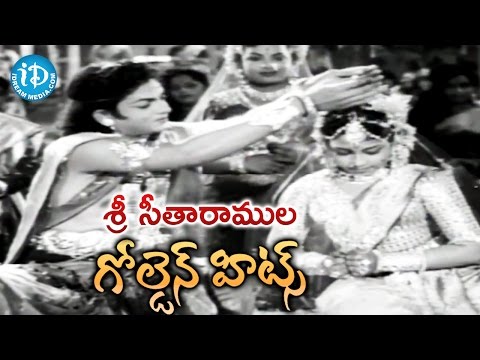 శ్రీ సీతారాముల || సీతారామ కళ్యాణం మూవీ గోల్డెన్ హిట్ సాంగ్ || ఎన్టీఆర్, హరినాథ్, గీతాంజలి