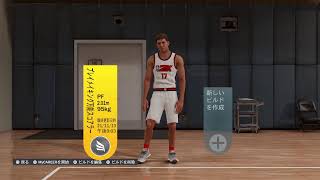 『NBA2K22』テスト