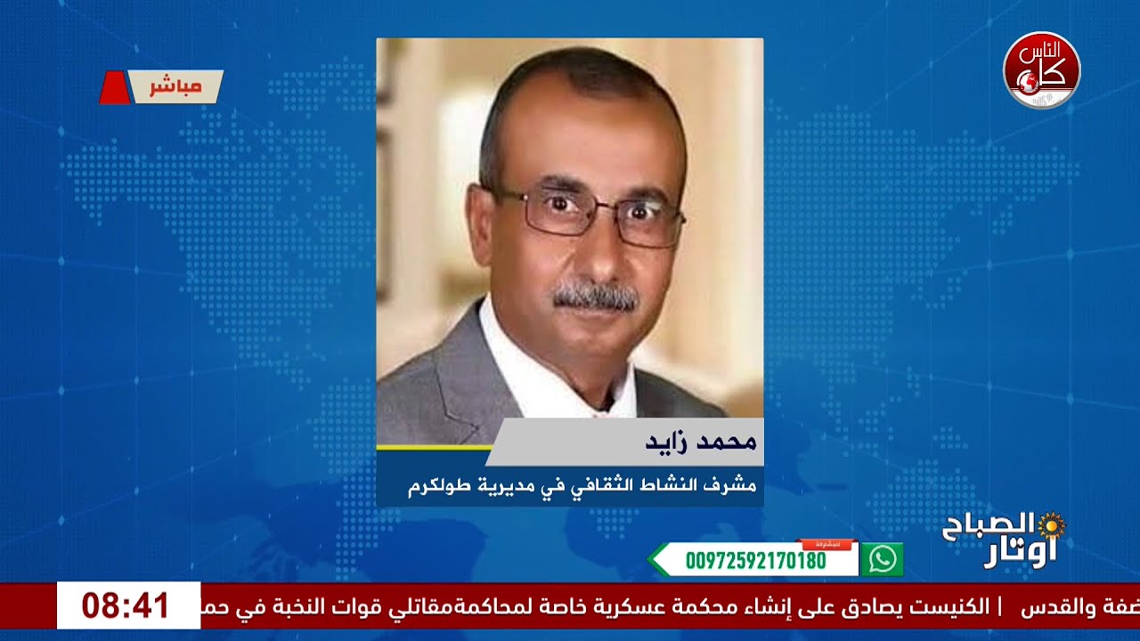 حارسات التراث: أربعُ بصمات كرميّة على خارطة الإبداع الفلسطيني. ل