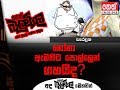 balumgala-13-02-2018