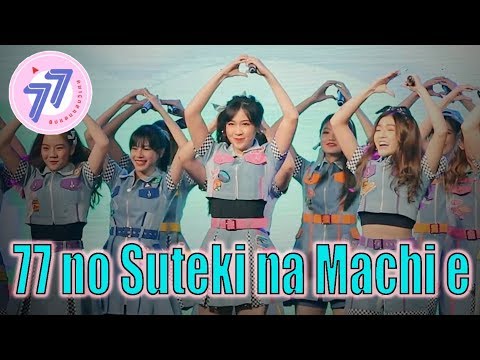 [FANCAM] Bamboo BNK48 - 77 ดินแดนแสนวิเศษ @The Street Ratchada