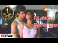 Na Jaane Kya Ho Gaya HD Song Aamir Khan Mamta Kulkarni Baazi 1995 Udit Narayan Hit Songs