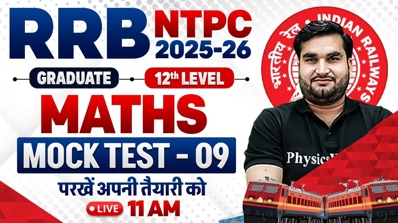RRB NTPC Maths Classes 2026 | RRB NTPC Maths Mock Test #9 | Railway NTPC Maths By Manoj Sir