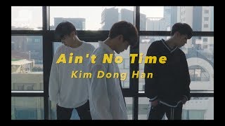 김동한 (Kim Dong Han) - Ain't No Time (ft. (펜타곤) 우석) | KPOP DEMO | Vana Kim Choreography