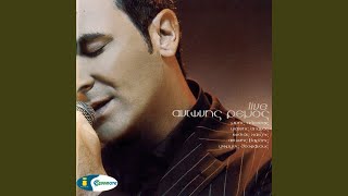 Apopse Thelo Na Pio (Live)