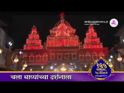 download lagu mp3 mp4 Dagdusheth Ganpati 2017, download lagu Dagdusheth Ganpati 2017 gratis, unduh video klip Dagdusheth Ganpati 2017