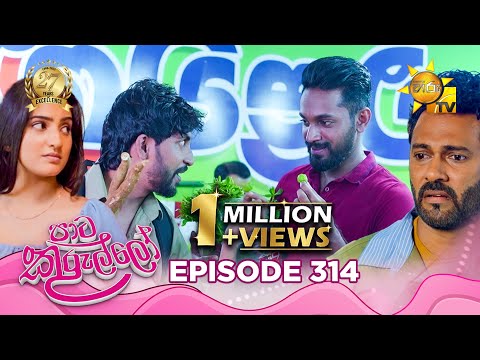 Hiru TV