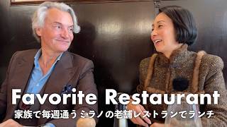 【ミラノの日曜日】中村江里子のお気に入り老舗レストランで家族ランチ。スカラ座の俳優・アーティストたちが通う名店をご紹介