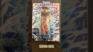 爆アドに出会った、￼SECとパラレル配列を紹介　SDV8弾　ドラゴンボールダイバーズ　#ドラゴンボール  #dragonball