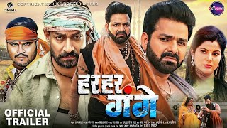 trailer movie image - 3