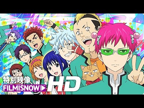 斉木楠雄のΨ難 Ψ始動編 Video11