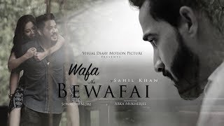 Bewafai: Wafa Ne Bewafai | Arijit Singh | Unplugged | Tera Surror | Himesh Reshammiya | Sahil Khan