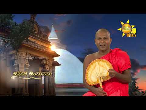 Hiru TV