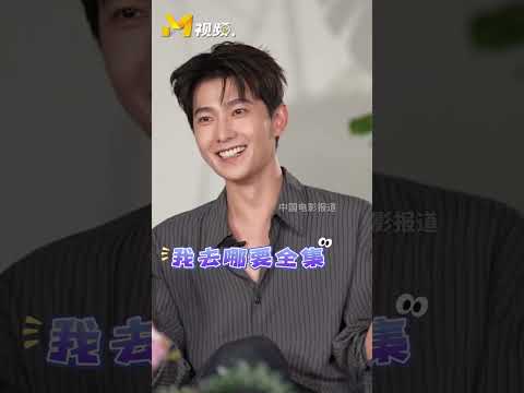 杨洋被疯狂私信要资源！《凡人修仙传》太火，连明星本人都没全集