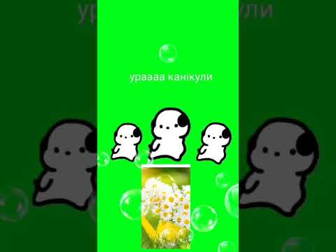 Ура канікули #канікули
