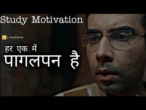 हर एक मे पागलपन | Study Motivation Poem | TVF Aspirants Clips | UPSC Motivation