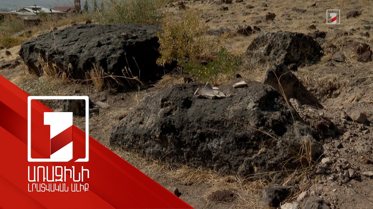 Ջարդված խեցեղեն, դամբարանների տեղաշարժված սալաքարեր. գանձախուզության դեպք՝ Օշականում