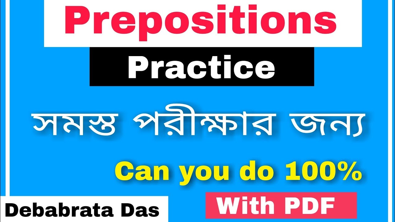 Prepositions Practice Set | With Answer | Pdf Answer