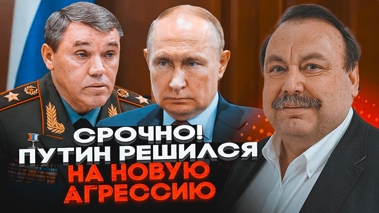 ⚡️ГУДКОВ РОЗКРИВ ШОКУЮЧУ ПРАВДУ: путін воюватиме ще 7 років! На Кремль НЕСПО
