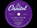 1950 HITS ARCHIVE: I’ll Always Love You - Dean Martin