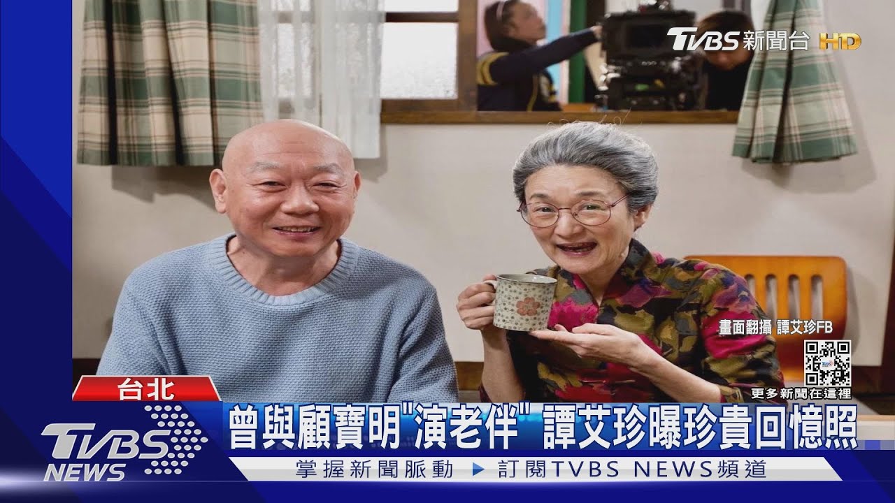 顧寶明逝「靈堂開放弔唁」! 張小燕、王琄哀戚現身